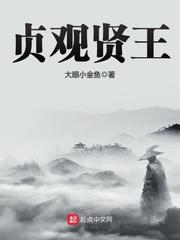 秦怀道李丽仙